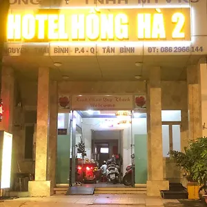 Khach San Hong Ha 2 ホーチミン市